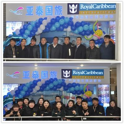 喜訊 | 中原地區第一家皇家旗艦店，河南亞泰皇家旗艦店盛大開業