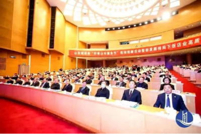 山東省兗礦信達酒店榮獲“山東飯店業誠信經營先進單位”殊榮